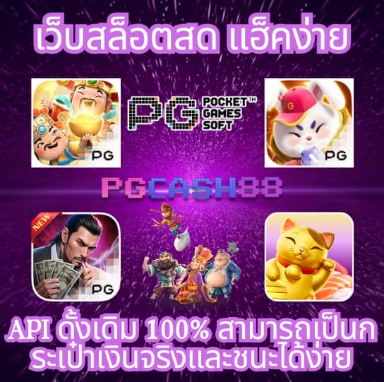 สล็อต 365