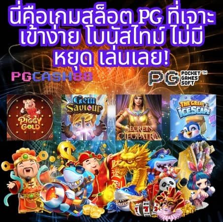 สล็อต 365