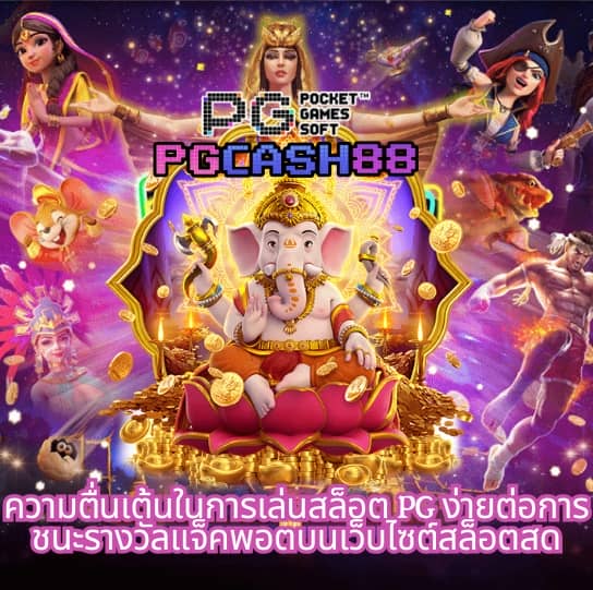 สล็อต 365